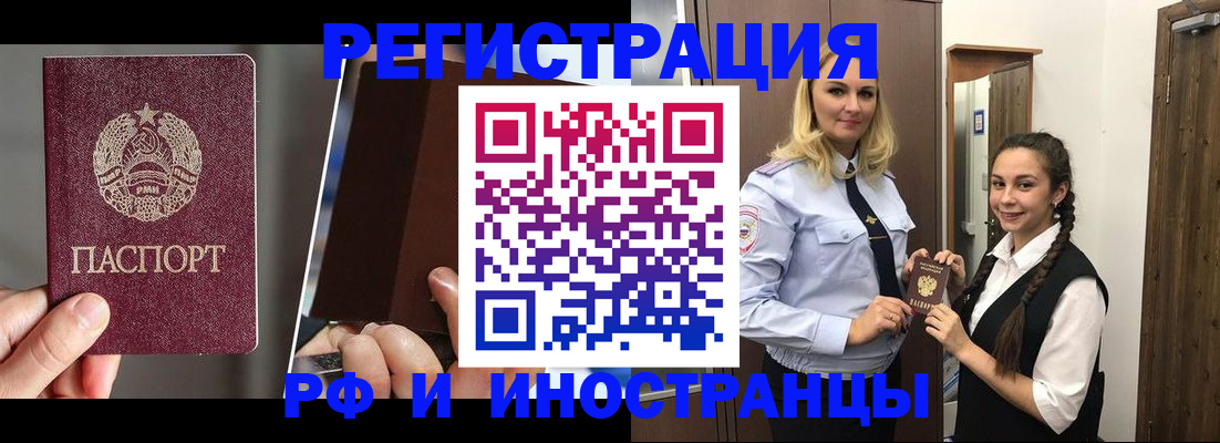форма 3 в Черепаново